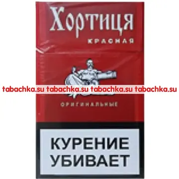 Сигареты Хортица Красная